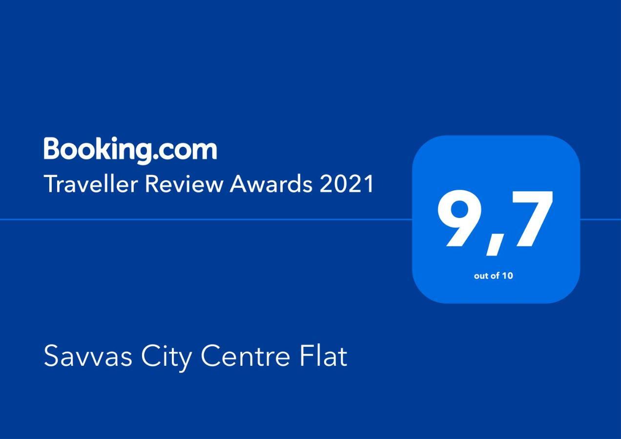Savvas City Centre Flat 拉纳卡 外观 照片